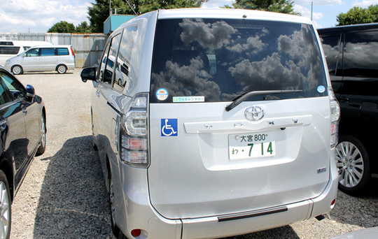 出張査定 即日買取 高額査定の福祉車両専門店 ウェルファーレ サポート 埼玉県